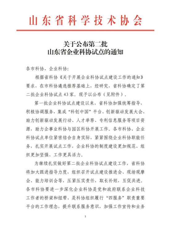 1680570426811609.png 96910a30bdc2bd03ac171c469445bbbc_640_wx_fmt=png&wxfrom=5&wx_lazy=1&wx_co=1.png