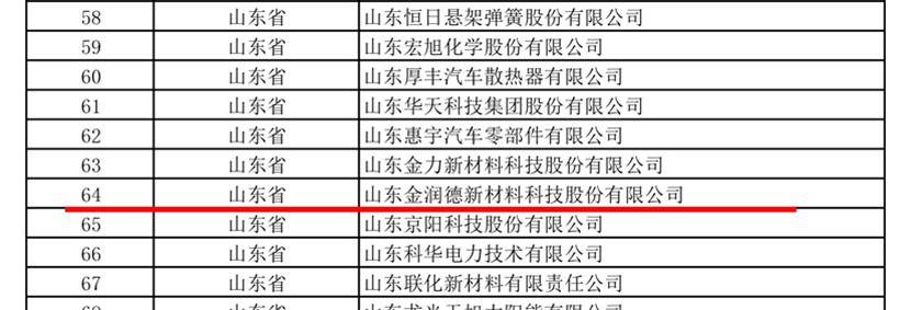 1725688961546159.jpg 改4.jpg