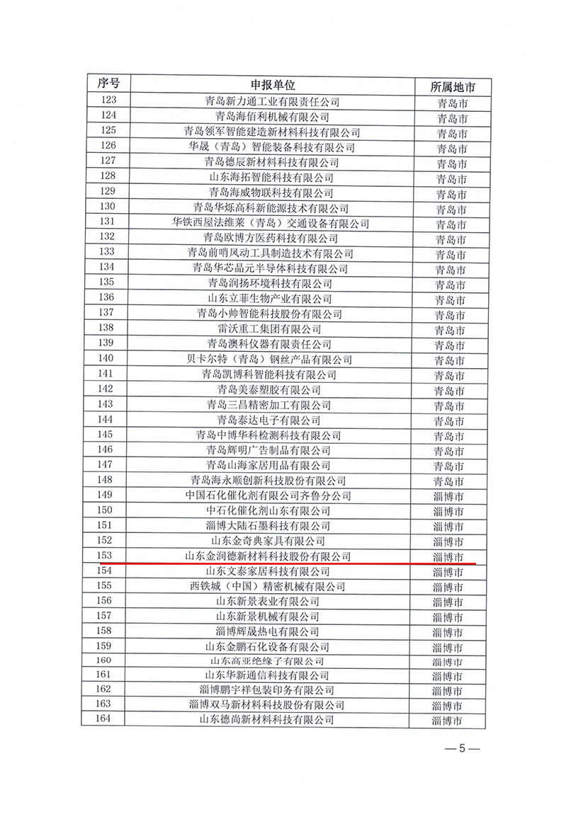 1730183804863156.jpg 2.jpg